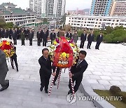 북한, 중국의 '한국전 참전 73주년' 맞아 우의탑에 헌화