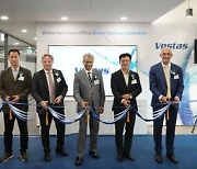 [PRNewswire] Vestas Inaugurates a New Seoul Office in South Korea