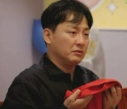 현진영, 33년여 만에 고등학교 졸업장 땄다…母 묘소 찾아가 '오열' ('살림남')