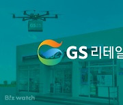 '현금 뽑으러 편의점으로'…ATM 늘리는 GS25