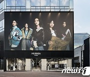 오프라인 플래그십 스토어 '무신사 대구' 27일 그랜드 오픈