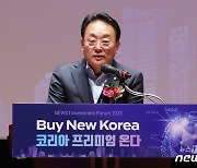 김희곤 의원 “K-금융으로 나아가기 위해 코리아 프리미엄 모색할 때”