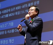 손병두 거래소 이사장 "고착화된 규제, 비합리적 관행 깨고 혁신하겠다"