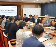 창원시, 세수 감소에 고강도 세출 구조조정 나서