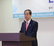 ESG서울포럼 찾은 한덕수 총리 "ESG, 미룰 수 없어…민간 중심 활성화"