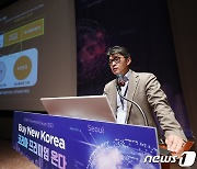 'NIF 2023' 토큰증권 왜 중요한가?