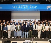 강경화 전 외교 장관, 숭실대서 '세계 속 한국·한국인' 특강