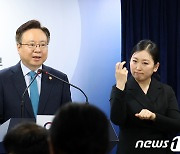 조규홍 장관, '필수의료 정책패키지 마련'