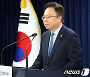 조규홍 장관, '의대정원 확대는 국민과 우리 사회를 위해 꼭 필요한 사안'