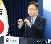 조규홍 장관, '의료계와는 의료현안협의체에서 집중적으로 논의'