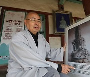 日, 한국 법원 판결 나자마자…"고려불상 조기 반환 촉구할 것"