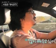 16기 상철 "'나는 솔로' 후 DM 많이 와…생각 많이 변했다"