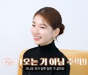 수지 "음반 계획은 언제나 있어…다만 정말 조금씩 준비해 곧 나오진 않아"('줌터뷰')