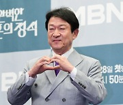 [포토] 김응수 '묵직한 하트 발사'