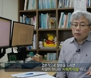 '실화탐사대' 학교 폭력 피해자 故 표예림의 마지막 메시지