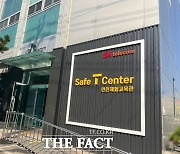 "안전수칙 미준수로 사망하셨습니다"…ICT 기술 총동원 된 SKT 안전체험교육관(영상)