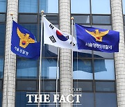 경찰, '필로폰 밀반입' 세관 직원에 압수수색 영장 재신청