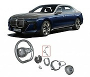 BMW 740i 등 운전자지원첨단조향장치 안전기준 부적합 발견