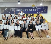 서울경제진흥원, ‘쇼플루언서’ 자격시험 통해 중소기업 돕는다