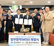 CJ올리브네트웍스, 공항신도시·산업단지 ICT 인프라 구축 지원