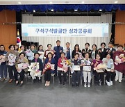 성북구민 지역 구석구석 살피며 47 위기 가구 발굴