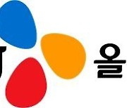 CJ올리브네트웍스, 경상북도 공항신도시·산업단지  ICT 인프라 구축 협력