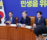 [포토] 이재명 "분열은 필패, 단결은 필승"