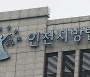 ‘52만원짜리 짝퉁’ 골프채 받은 현직 부장판사, 뇌물 혐의 ‘무죄’