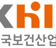 [바이오게시판] 한국보건산업진흥원, 국내 기업 카자흐스탄 진출 지원 행사 등