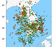 올해만 5차례 '흔들' … 충청 더이상 '지진 안전지대' 아니다