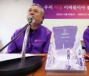 “기억이 모인다면, 다시는 이런 참사 없을 것”