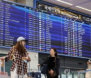 국토부 "동계기간 항공운항 정기편 일정 확정"