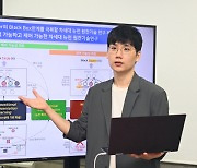 `성장 사다리`로 혁신 아이디어 육성… AI·반도체 미래 원천기술 선점한다