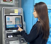 “은행 대신하는 편의점”… GS25, ATM 설치 점포 1만4000곳으로 확대