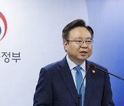 복지부-교육부, 의대 정원 수요·역량 조사 착수…2025년부터 단계적 확대