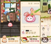 [fn마켓워치]뉴패러다임인베, 2D 도트 기반 아바타 소셜 모바일 게임에 투자