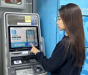 은행은 줄이는 ATM, GS25는 설치점포 1만4000점까지 늘린다