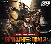 퍼즐 RPG ‘더 워킹데드:매치3’ 글로벌 170여개국 출시