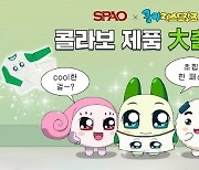 [G-브리핑]넷마블 자회사 엠엔비, SPA브랜드 스파오와 컬래버