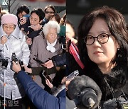 위안부 명예훼손 박유하 무죄... "'제국의 위안부'는 학문적 의견"