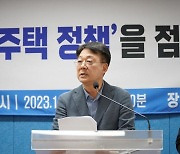 "인천도시공사, 주택 잘 지어졌나 확인도 없이 매입"… 특정사 몰아주기 의혹도