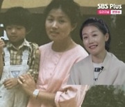 [TVis] ‘나솔사계’ 16기 상철 母, 16기 영숙과 닮았다...데프콘 “좋아하는 이유 있었네”