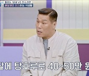 "한 달에 탕후루만 50만원치" 경제관념 없는 고딩엄마에 탄식