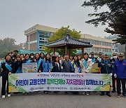 [포토] 진천경찰서, 스쿨존 등굣길 교통안전 캠페인