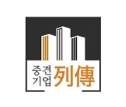 중견련, 유튜브서 '중견기업 성공 스토리' 방영