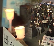 '기억, 추모, 그리고 진실'..10·29 이태원 참사 1주기