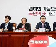 국민의힘 혁신위원 12명 구성…박성중·김경진·오신환 등