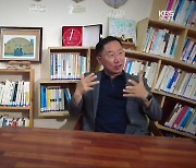 [영상채록 5·18] 마을 공동체로 이어가는 오월정신…김상호 ‘오월의 숲’ 운영자