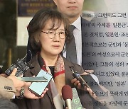 ‘제국의 위안부’ 8년 만에 무죄 판단…“학문에 명예훼손 신중해야”