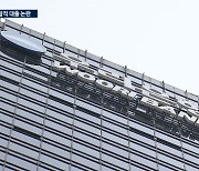 간절함 악용한 '끼워팔기' 갑질…관피아 임종룡 체제에도 '활개' [新관치·퇴보하는 우리銀②]